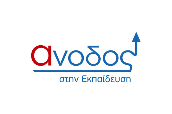 Άνοδος: Απαντήσεις & σχολιασμός των θεμάτων Νεοελληνικής Γλώσσας & Λογοτεχνίας ΕΠΑΛ