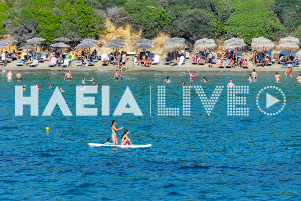 Ηλεία: Με 35αρια και "πουνέντε"