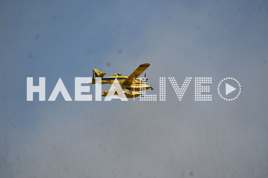 Ηλεία: Ενισχύθηκαν οι δυνάμεις στην φωτιά στο Ψάρι
