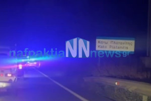 Ναύπακτος: Τραγωδία στον Πλατανίτη - Νεκρός ο 63χρονος άνδρας που μεταφέρθηκε στο νοσοκομείο