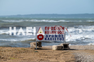ΚΤΕΛ Ηλείας: Διακόπτεται το δρομολόγιο προς Σπιάντζα - Μούτελη λόγω βατότητας του δρόμου