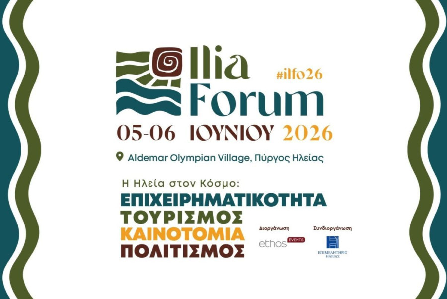 Ilia Forum 2026: 5 &amp; 6 Ιουνίου στο Aldemar Olympian Village &amp; LiveOn Events+