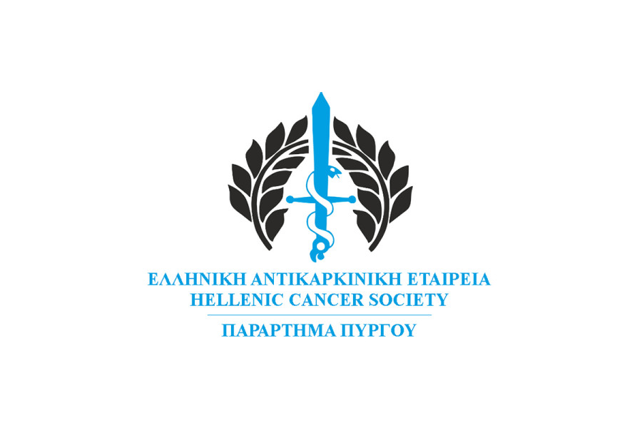Πύργος: Οι 13 ενεργοί πολίτες που ανέλαβαν την πρωτοβουλία δημιουργίας παραρτήματος της Ελληνικής Αντικαρκινικής Εταιρίας