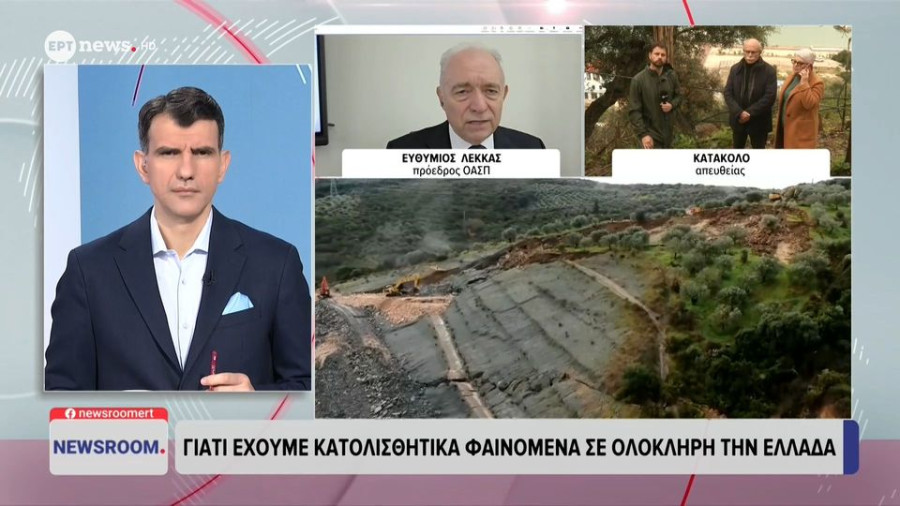 Λέκκας για κατολίσθηση βράχου στο Κατάκολο: Έχουμε 60% περισσότερες κατολισθήσεις