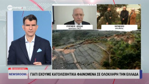 Λέκκας για κατολίσθηση βράχου στο Κατάκολο: Έχουμε 60% περισσότερες κατολισθήσεις