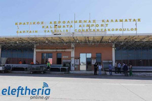 Μεσσηνία: Μόνο το 0,5% των αφίξεων της χώρας στο Αεροδρόμιο Καλαμάτας