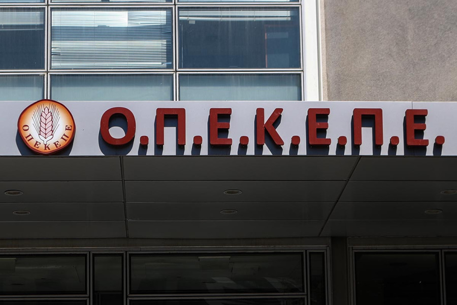 ΟΠΕΚΕΠΕ: Πενήντα ύποπτοι ενώπιον της Ευρωπαϊκής Εισαγγελίας - Οι 11 βουλευτές