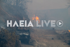 Δήμος Αρχ. Ολυμπίας: Σε άμεση προτεραιότητα η αποκατάσταση των πυρόπληκτων περιοχών