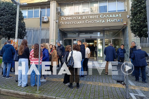 Ωνάσεια σχολεία στον Πύργο: Άκαρπη η προσπάθεια συνάντησης εκπαιδευτικών με τον Δ/ντη Δευτεροβάθμιας Εκπαίδευσης