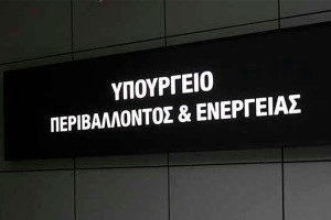 «Εξοικονομώ-Επιχειρώ»: Έως πότε πρέπει να έχουν ολοκληρωθεί οι παρεμβάσεις