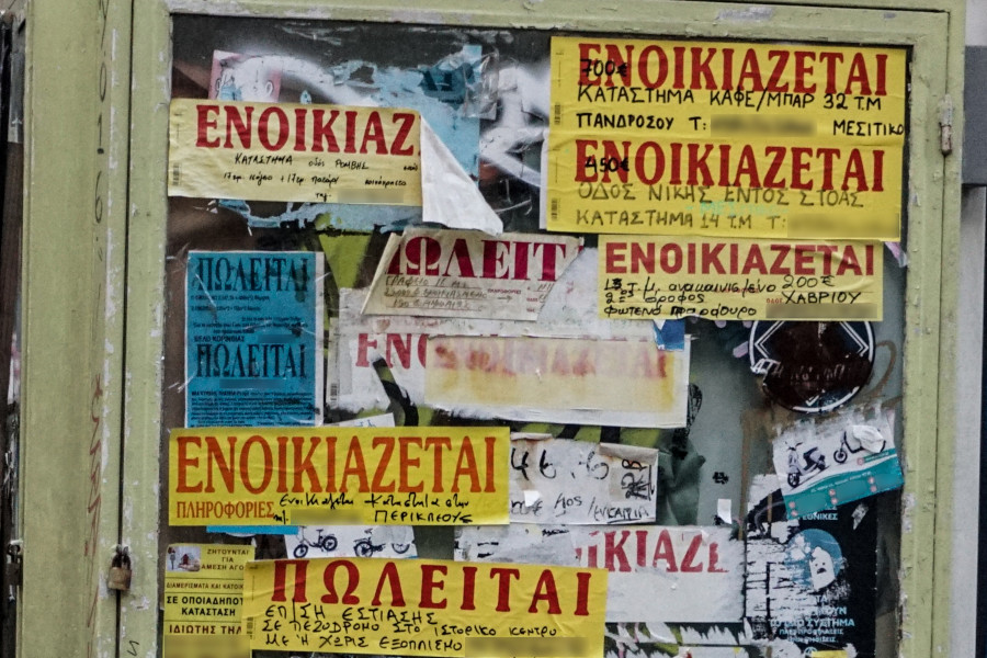 Αφορολόγητα ενοίκια για 36 μήνες: Έως 31 Δεκεμβρίου το «παράθυρο» για την απαλλαγή