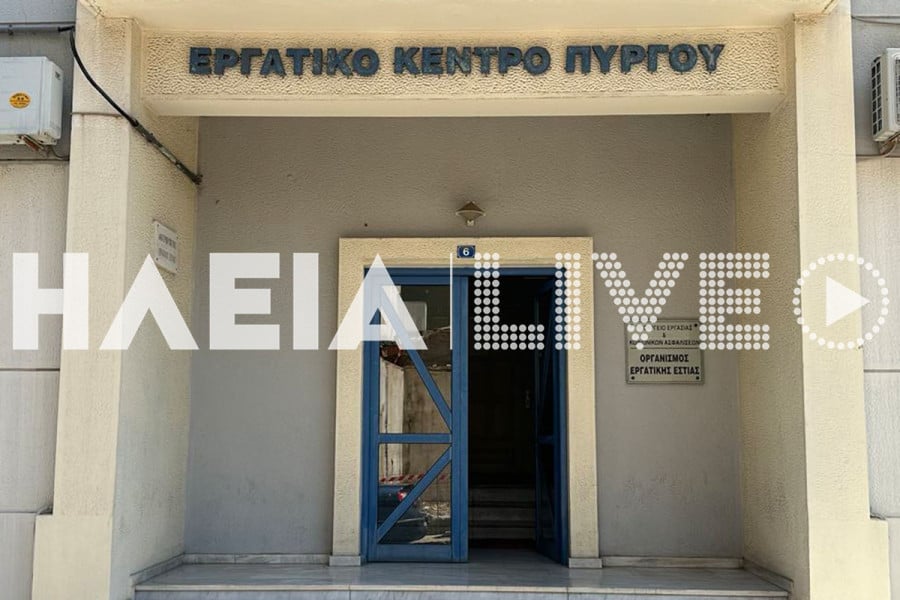 Επιστολή του Εργατικού Κέντρου Πύργου προς τον Πρωθυπουργό για την αποκατάσταση του κτιρίου