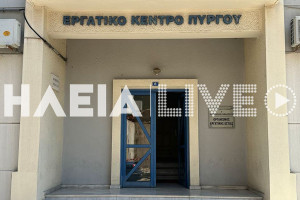 Επιστολή του Εργατικού Κέντρου Πύργου προς τον Πρωθυπουργό για την αποκατάσταση του κτιρίου