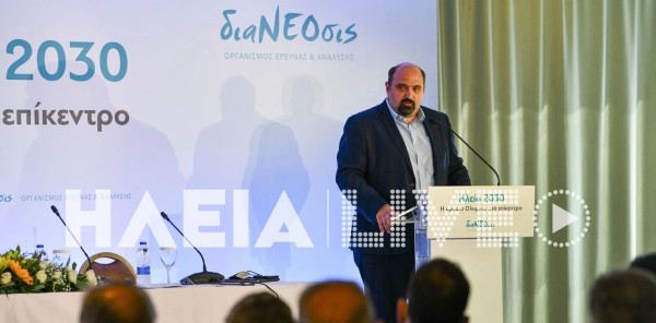 Στις καλένδες το “Σχέδιο ανασυγκρότησης της Ηλείας” - “Πάγωσε” κάθε εξέλιξη