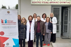 Δωρεάν προληπτικός γυναικολογικός έλεγχος (τεστ Παπανικολάου) στον Δήμο Αρχ. Ολυμπίας