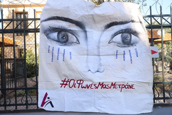 Ελεύθερη η αστυνομικός του ΑΤ Αγίων Αναργύρων που είχε υπηρεσία την ημέρα δολοφονίας της Κυριακής Γρίβα