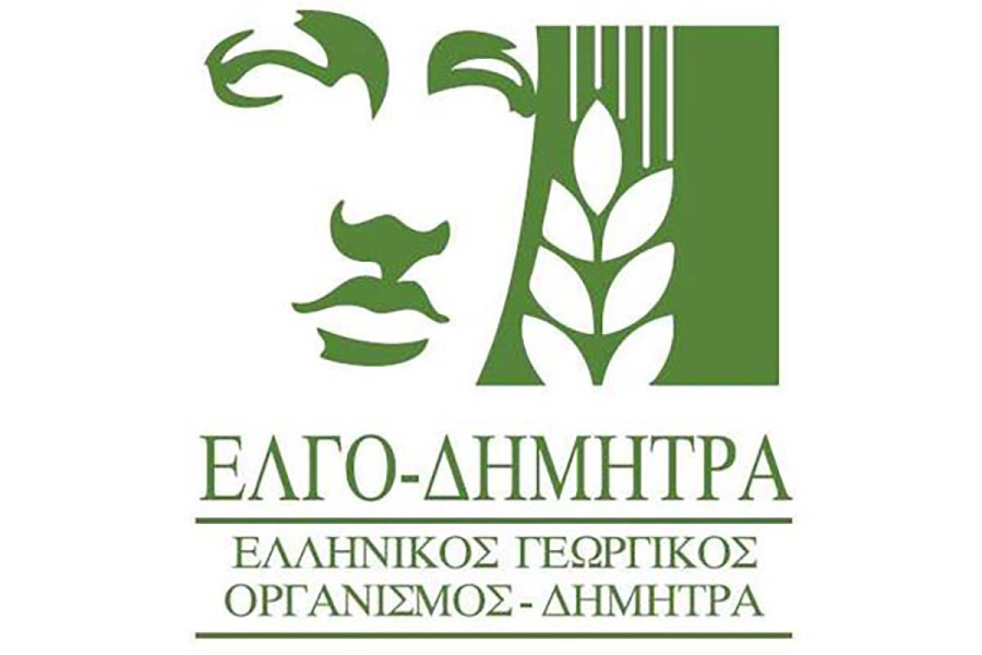 Ξεκινούν οι εγγραφές στις Δημόσιες Σχολές Ανώτερης Επαγγελματικής Κατάρτισης (Σ.Α.Ε.Κ.) του ΕΛΓΟ-ΔΗΜΗΤΡΑ