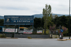 Φωτιά στο νοσοκομείο «Σωτηρία» - Μεγάλη κινητοποίηση της Πυροσβεστικής