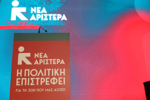Νέα Αριστερά Ηλείας: Τέμπη 3 χρόνια μετά