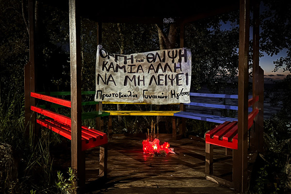 Ηγουμενίτσα: Στην δικαιοσύνη σήμερα ο 27χρονος που δολοφόνησε την 25χρονη πρώην φίλη του