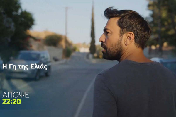 «Η Γη της Ελιάς»: Η Δάφνη εκμυστηρεύεται κάτι που δεν είχε τολμήσει ποτέ να πει μέχρι τώρα