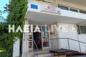 ΤΟΜΥ Πύργου: Εξετάσεις νοητικής κατάστασης και γνωστικής εκτίμησης