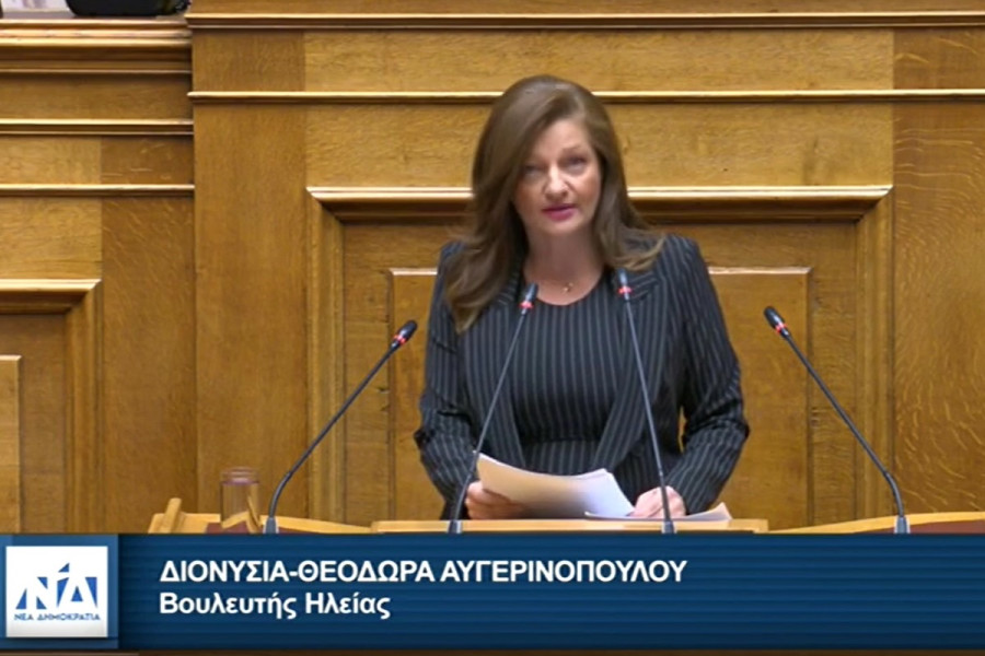 Αυγερινοπούλου: «Μόνον η κυβέρνηση της Νέας Δημοκρατίας διαθέτει σχέδιο για τη χώρα»