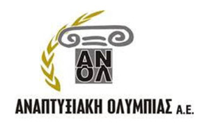 ΑΝΟΛ: Τελική εκδήλωση παρουσίασης αποτελεσμάτων του διατοπικού σχεδίου συνεργασίας