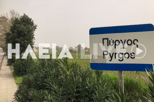 Ηλεία: Ήπιος καιρός την Πέμπτη - Νέα άνοδος αύριο