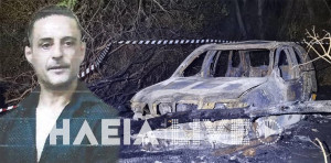 Σάκης Γκολφίνος: Στο φως νέα ντοκουμέντα για το σκοτεινό θρίλερ της Βάρδας…