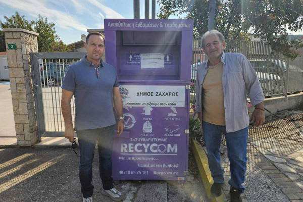 Ο Δήμος Ζαχάρως οικοδομεί νέα τάξη στην καθαριότητα και την ανακύκλωση