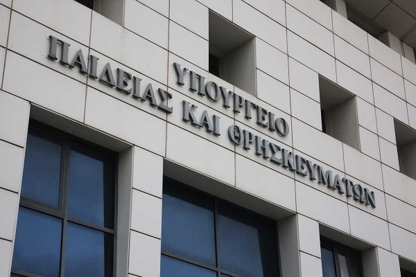Τεχνητή Νοημοσύνη στο Ψηφιακό Φροντιστήριο: Το υπ. Παιδείας δημιουργεί τον πρώτο "έξυπνο" ψηφιακό καθηγητή