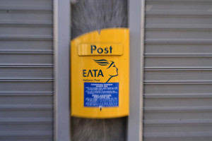 ΕΛΤΑ: Σε αναζήτηση εθελοντών courier - Και νέα μείωση προσωπικού