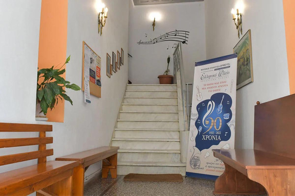 Σύγχρονες Μουσικές Σπουδές στο Ελληνικό Ωδείο - Παράρτημα Πύργου