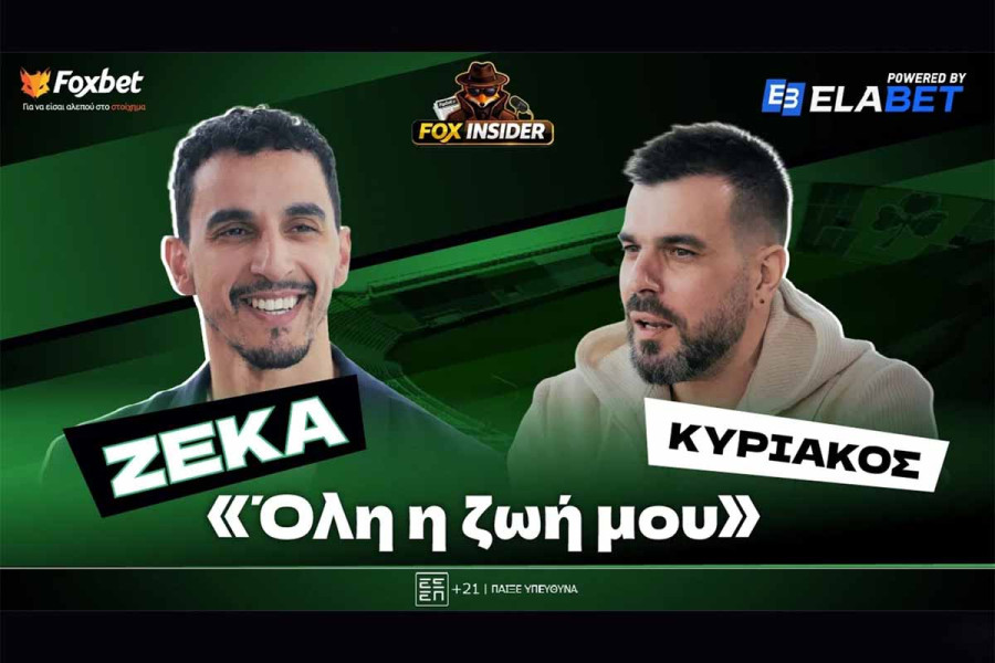 Κατάθεση ψυχής του Κάρλος Ζέκα στο Fox Insider: «Όλη η ζωή μου»!