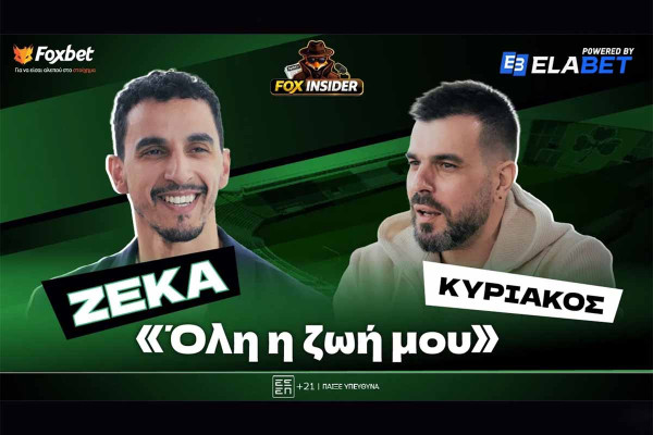 Κατάθεση ψυχής του Κάρλος Ζέκα στο Fox Insider: «Όλη η ζωή μου»!