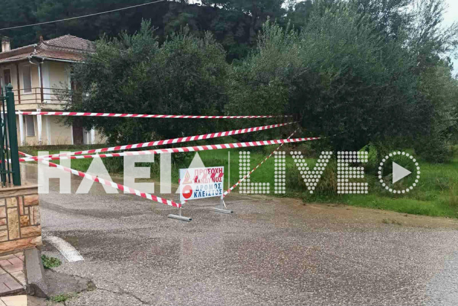 Αλφειούσα: Κλειστός λόγω κατολισθήσεων ο δρόμος προς το Επιτάλιο