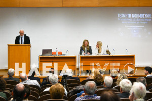 Αμαλιάδα: Ο άνθρωπος στο επίκεντρο της τεχνητής νοημοσύνης