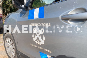 Κατάκολο: Συνελήφθη αμερικανός καπετάνιος σκάφους με πλαστό ασφαλιστήριο συμβόλαιο