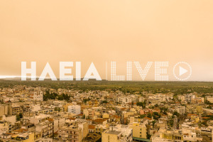 Ηλεία: Ζέστη, νοτιάδες, αφρικανική σκόνη από σήμερα στο νομό
