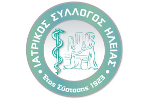 Ιατρικός Σύλλογος Ηλείας: Στήριξη στους εργαστηριακούς ιατρούς
