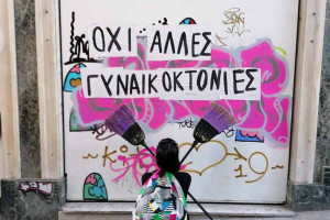 Εκδήλωση από τον Δήμο Ανδραβίδας-Κυλλήνης και το Κέντρο Πολιτισμού «Καλλιρρόη Παρρέν» για την Παγκόσμια Ημέρα για την εξάλειψη της βίας κατά των γυναικών