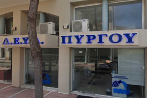 Χωρίς νερό ο Πύργος λόγω βλάβης στον αγωγό στο Λαμπέτι