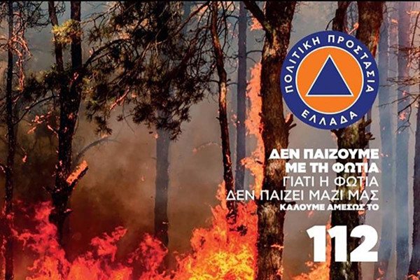Σε ετοιμότητα και επιφυλακή βρίσκεται ο Δήμος Ανδρίτσαινας – Κρεστένων