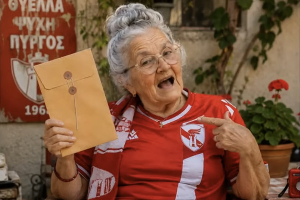 Η "ερυθρόλευκη" γιαγιά τα σπάει - "Ο Πύργος δεν φοβήθηκε ποτέ το γήπεδο"