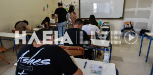 Πανελλαδικές 2025: Ο δεκάλογος της επιτυχίας κατά την ώρα της εξέτασης των μαθημάτων