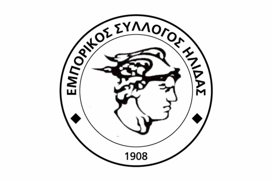 Εμπορικός Σύλλογος Ήλιδας: Θερινό ωράριο 2025