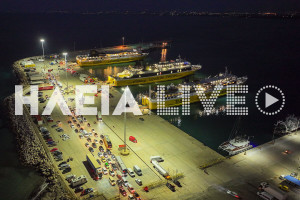Κυλλήνη: Βλάβη στον καταπέλτη πλοίου που ταξίδευε από Ζάκυνθο