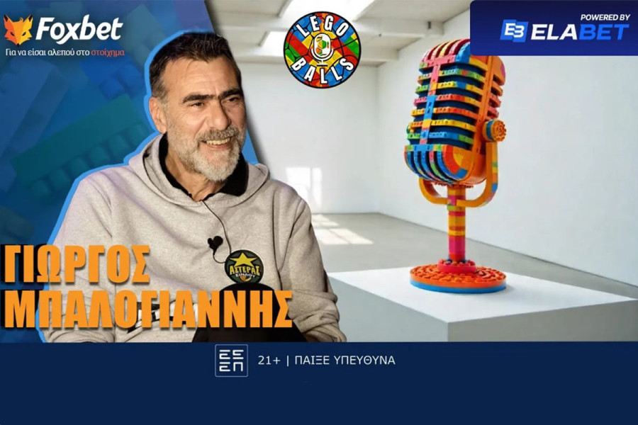 Γιώργος Μπαλογιάννης στους LEGOBALLS: «Θα πλήρωνα για να ξαναζήσω ένα ντέρμπι στο Αλεξάνδρειο»!