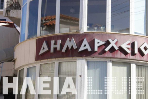 Δήμος Ζαχάρως: Αίτημα προς το Υπ. Εσωτερικών να χαρακτηριστεί «Μικρός Ορεινός Δήμος»
